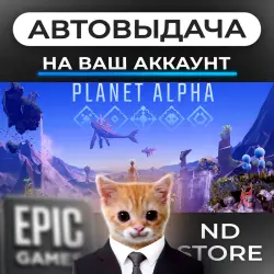 АВТО 24/7 | Planet Alpha | Epic Games Издания + DLC | ЛЮБОЙ РЕГИОН