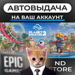 AUTO 24/7 | Planet Coaster 2 | Epic Games Editions + DLC | ANY REGION