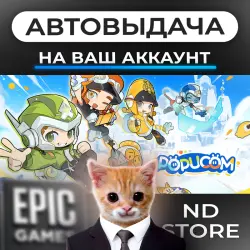 АВТО 24/7 | POPUCOM | Epic Games Издания + DLC | ЛЮБОЙ РЕГИОН