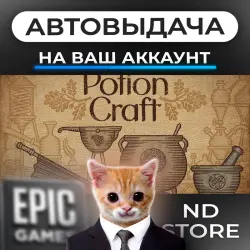 AUTO 24/7 | Potion Craft: Alchemist Simulator | Epic Games Editions + DLC | ANY REGION