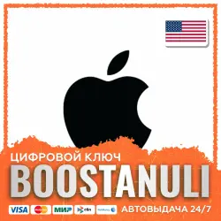 Apple — карта (USA) — App Store & iTunes code