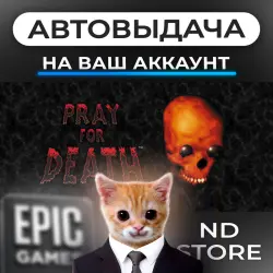Купить Покупка на ваш аккаунт для Pray for Death (Epic Games Store) по низкой цене на GGSel