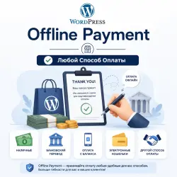 Offline payment plugin for WordPress