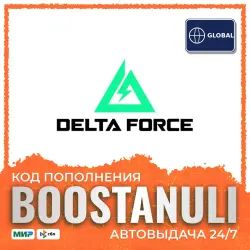 Delta Force Mobile Voucher 1320 Delta Coin | GLOB — gift card