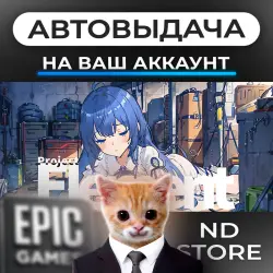 АВТО 24/7 | Project Element | Epic Games Издания + DLC | ЛЮБОЙ РЕГИОН