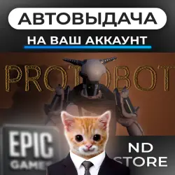 АВТО 24/7 | PROTOBOT | Epic Games Издания + DLC | ЛЮБОЙ РЕГИОН