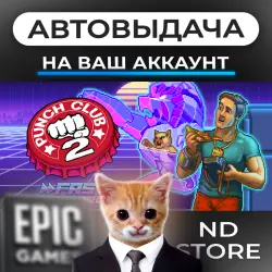АВТО 24/7 | Punch Club 2: Fast Forward | Epic Games Издания + DLC | ЛЮБОЙ РЕГИОН