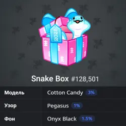 Snake Box #128501