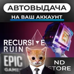 АВТО 24/7 | Recursive Ruin | Epic Games Издания + DLC | ЛЮБОЙ РЕГИОН