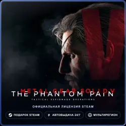 METAL GEAR SOLID V: THE PHANTOM PAIN (Steam Gift) · Весь мир · Автодоставка 24/7