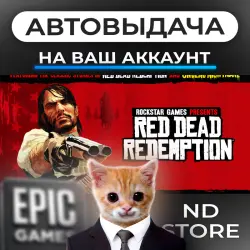 AUTO 24/7 | Red Dead Redemption | Epic Games Editions + DLC | ANY REGION