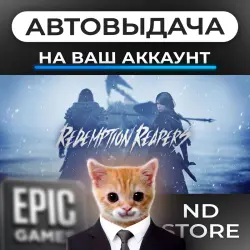 АВТО 24/7 | Redemption Reapers | Epic Games Издания + DLC | ЛЮБОЙ РЕГИОН
