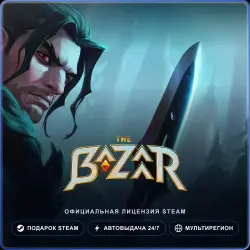 The Bazaar (Steam Gift) · РФ и весь мир · Автодоставка 24/7