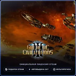 Galactic Civilizations III (Steam Gift) · РФ и весь мир · Автодоставка 24/7