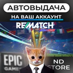AUTO 24/7 | REMATCH | Epic Games Editions + DLC | ANY REGION
