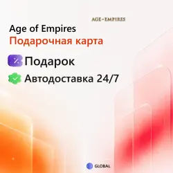 Age of Empires Mobile Все регионы 400-9200 EMPIRECOINS