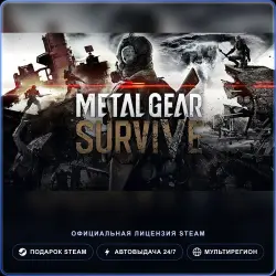 METAL GEAR SURVIVE (Steam Gift) · Весь мир · Автодоставка 24/7