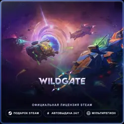 Wildgate (Steam Gift) · РФ и весь мир · Автодоставка 24/7