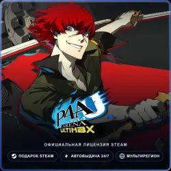 Persona 4 Arena Ultimax (Steam Gift) · РФ и весь мир · Автодоставка 24/7