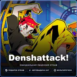 Denshattack! (Steam Gift) · РФ и весь мир · Автодоставка 24/7