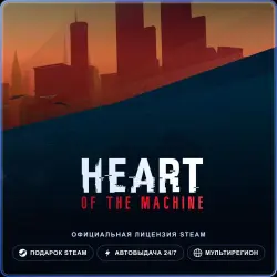 Heart of the Machine (Steam Gift) · РФ и весь мир · Автодоставка 24/7