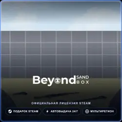 Beyond Sandbox (Steam Gift) · РФ и весь мир · Автодоставка 24/7