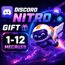 Discord Nitro 1–12 Months (No Login Required) + 2 Full Boosts &Gift