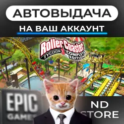 Epic RollerCoaster Tycoon 3: Complete Edition аккаунт+почта