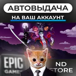 АВТО 24/7 | Romancelvania | Epic Games Издания + DLC | ЛЮБОЙ РЕГИОН