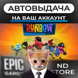 АВТО 24/7 | Runbow | Epic Games Издания + DLC | ЛЮБОЙ РЕГИОН