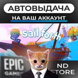 АВТО 24/7 | Sail Forth | Epic Games Издания + DLC | ЛЮБОЙ РЕГИОН