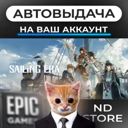 АВТО 24/7 | Sailing Era | Epic Games Издания + DLC | ЛЮБОЙ РЕГИОН