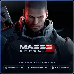 Mass Effect 3 N7 Digital Deluxe Edition (2012) (Steam Gift) · РФ и весь мир