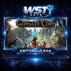 Corsair Cove • Ключ Steam (Россия и СНГ | Автовыдача API)