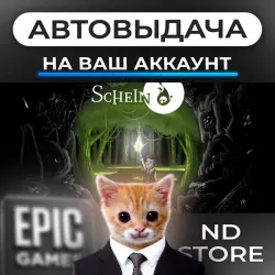 АВТО 24/7 | Schein | Epic Games Издания + DLC | ЛЮБОЙ РЕГИОН