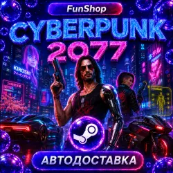 Cyberpunk 2077 | Автодоставка Steam Gift | UA/KZ/TR/US