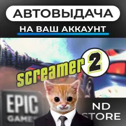 АВТО 24/7 | Screamer 2 | Epic Games Издания + DLC | ЛЮБОЙ РЕГИОН