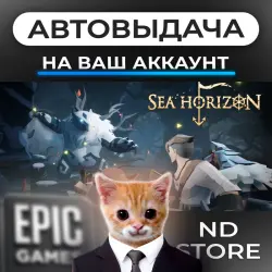 АВТО 24/7 | Sea Horizon | Epic Games Издания + DLC | ЛЮБОЙ РЕГИОН