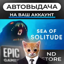 АВТО 24/7 | Sea of Solitude | Epic Games Издания + DLC | ЛЮБОЙ РЕГИОН
