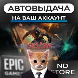 АВТО 24/7 | Seven - Enhanced Edition | Epic Games Издания + DLC | ЛЮБОЙ РЕГИОН