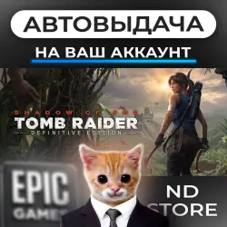 AUTO 24/7 | Shadow of the Tomb Raider | Epic Games Editions + DLC | ANY REGION
