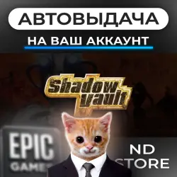 АВТО 24/7 | Shadow Vault | Epic Games Издания + DLC | ЛЮБОЙ РЕГИОН