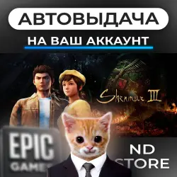 АВТО 24/7 | Shenmue III — | Epic Games Издания + DLC | ЛЮБОЙ РЕГИОН