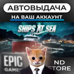 АВТО 24/7 | Ships At Sea | Epic Games Издания + DLC | ЛЮБОЙ РЕГИОН