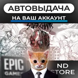 АВТО 24/7 | Silver Chains | Epic Games Издания + DLC | ЛЮБОЙ РЕГИОН