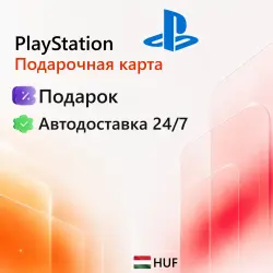 PlayStation Network Венгрия 3500-90000 HUF