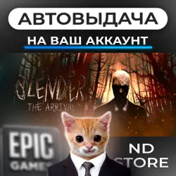 AUTO 24/7 | Slender The Arrival | Epic Games Editions + DLC | ANY REGION