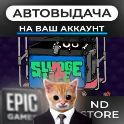 АВТО 24/7 | SLUDGE LIFE 2 | Epic Games Издания + DLC | ЛЮБОЙ РЕГИОН