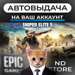 AUTO 24/7 | Sniper Elite 5 | Epic Games Editions + DLC | ANY REGION