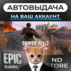 AUTO 24/7 | Sniper Elite: Resistance | Epic Games Editions + DLC | ANY REGION